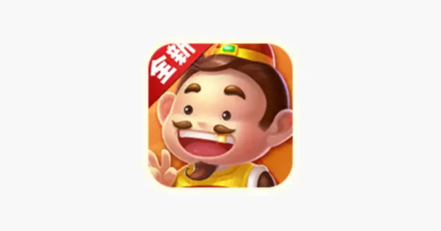 骏游斗地主 产品图