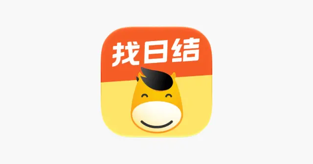 快马日结 产品图