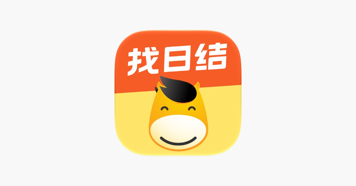 快马日结 主视觉