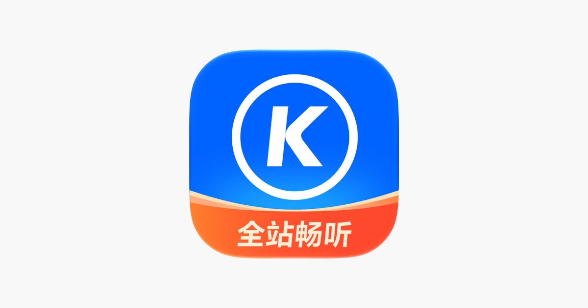 酷狗畅听版 主视觉