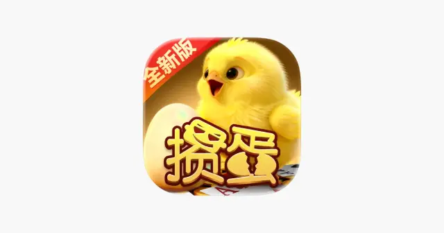 来掼蛋-边锋掼蛋新版 产品图