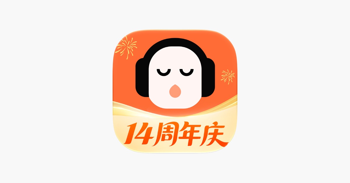 懒人听书-热门有声小说听相声广播FM 主视觉