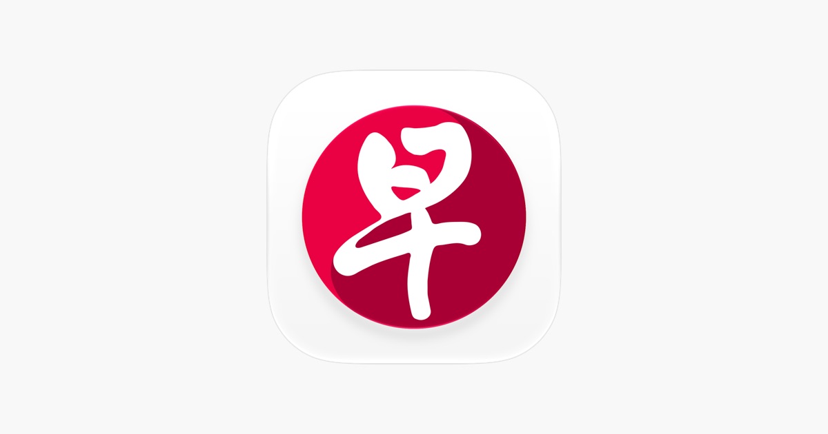 联合早报 App 主视觉