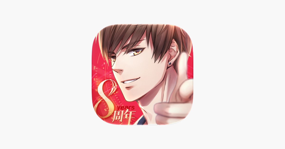 恋与制作人 主视觉