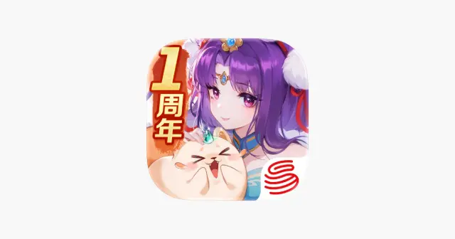 灵兽大冒险 产品图