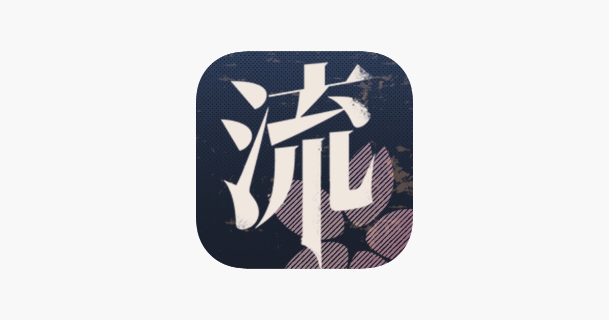 流言侦探-整合版 主视觉