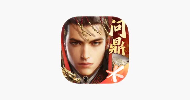 乱世王者 产品图