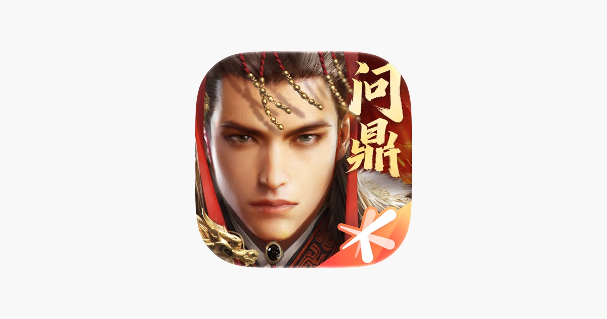 乱世王者 主视觉