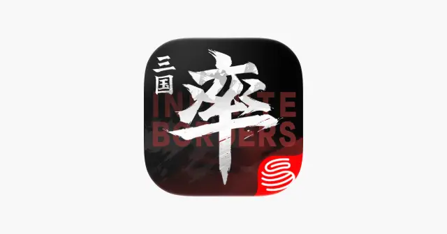 率土之滨 产品图