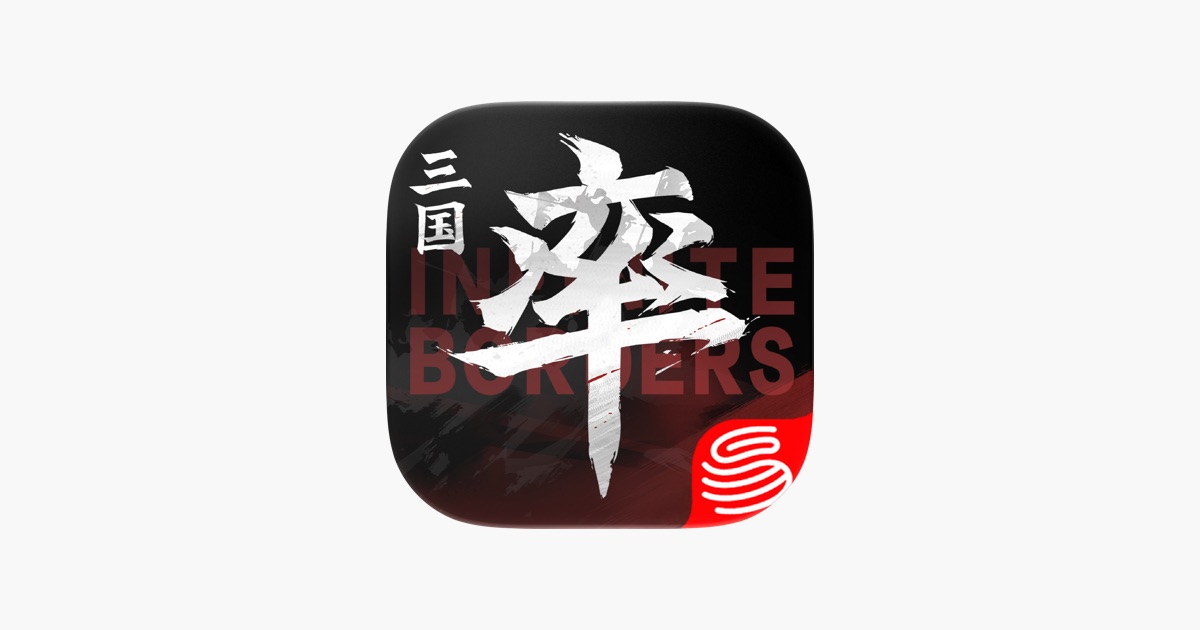 率土之滨 主视觉