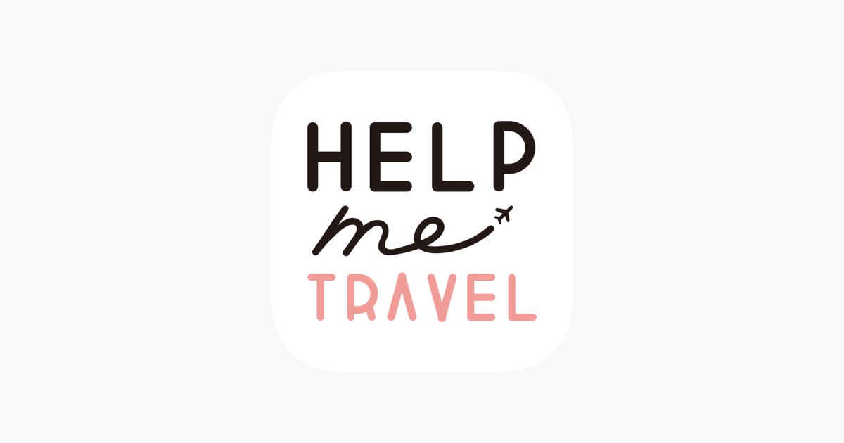 旅行英会話 - Help me Travel 主视觉