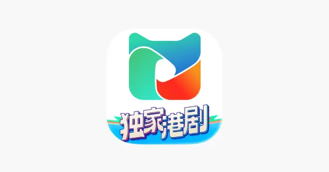 埋堆堆-独家港剧 产品图