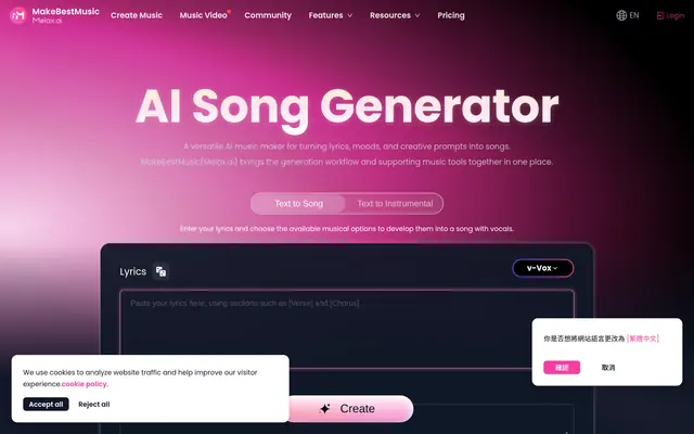 Make Best Music 首页截图