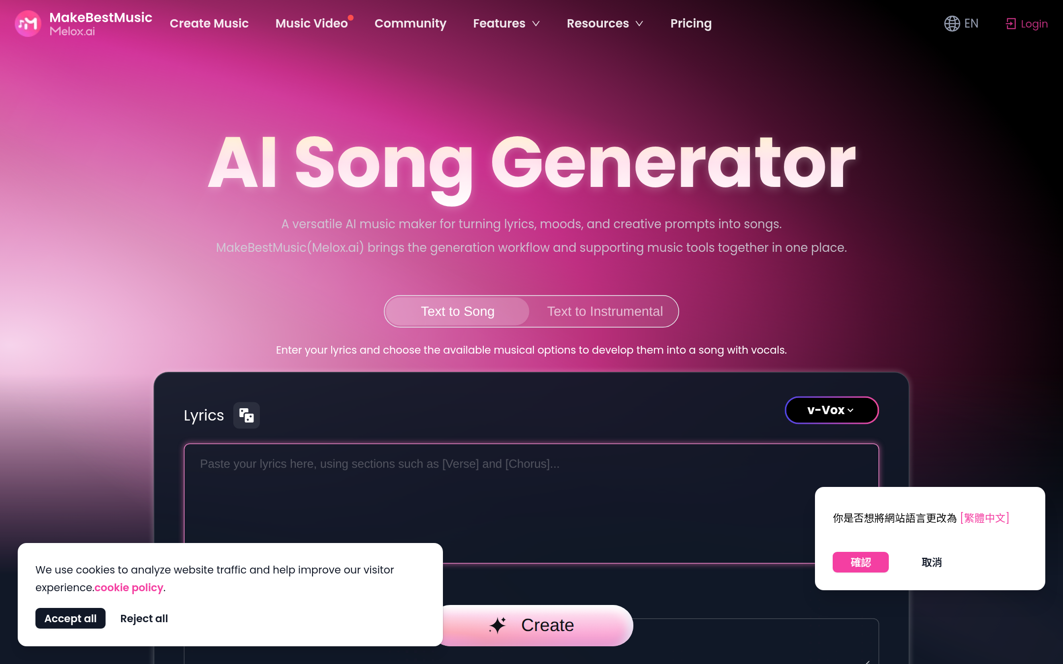 Make Best Music 首页截图