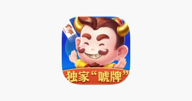 芒果斗地主 产品图