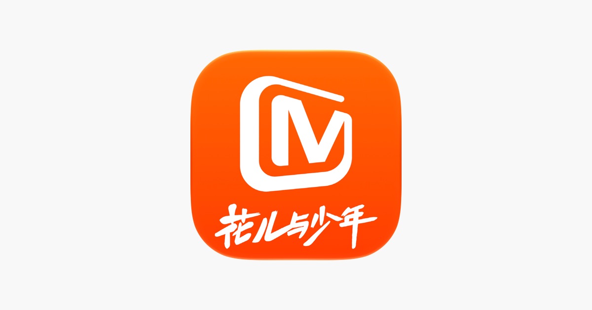 芒果TV App 主视觉