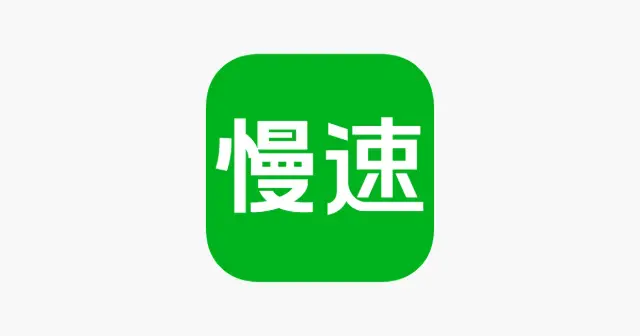 慢速英语-英语新闻学英语听力 产品图