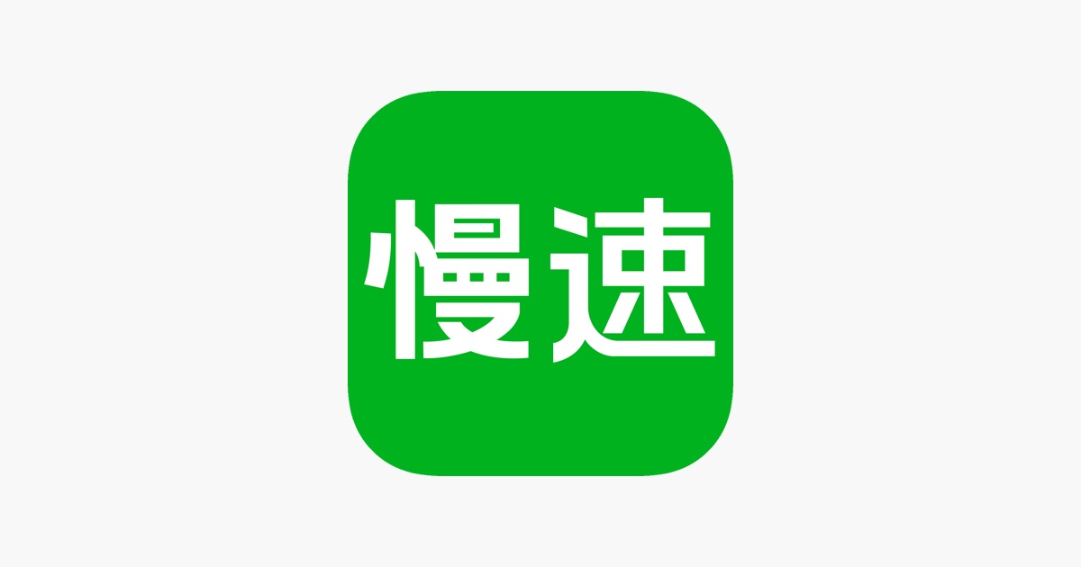 慢速英语-英语新闻学英语听力 主视觉