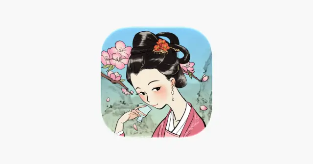 满庭芳・宋上繁华 产品图