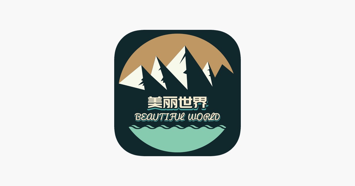 美丽世界地图 - 导航全球景点,体验异国风情 主视觉