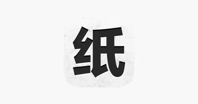 每日壁纸杂志 · WallPaper Magazine 产品图