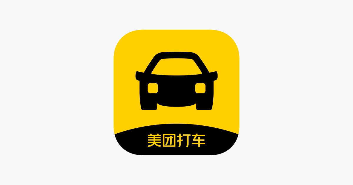 美团打车 主视觉