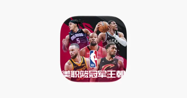美职篮冠军王朝 产品图