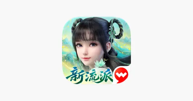 梦幻新诛仙 产品图