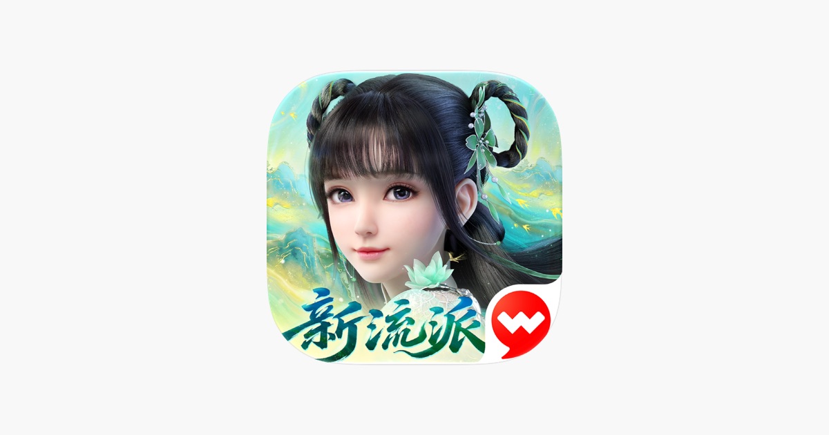 梦幻新诛仙 主视觉