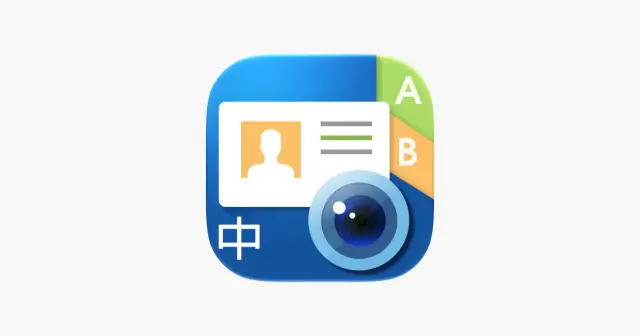 蒙恬名片王Mobile 产品图