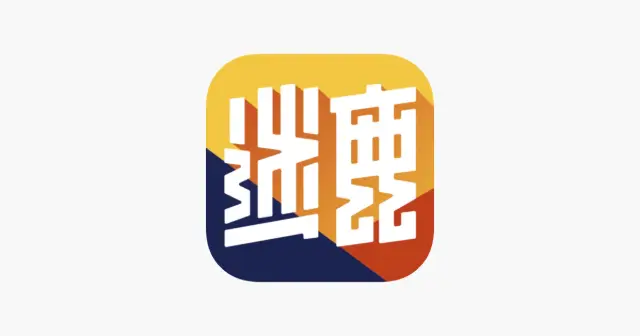 迷鹿音乐-吉他钢琴尤克里里调音教学 产品图