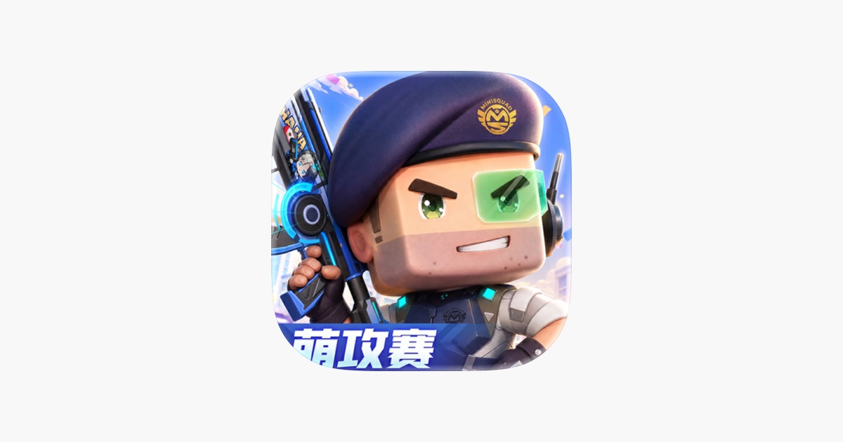 迷你枪战精英 主视觉