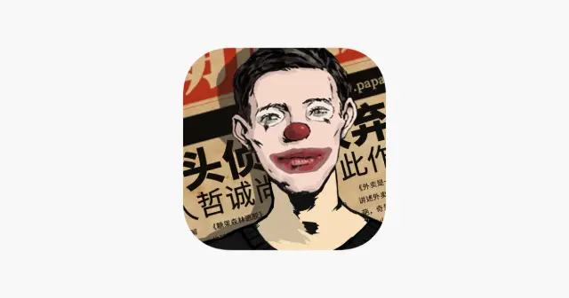 密室逃脱绝境系列11游乐园 - 剧情向解密游戏 产品图