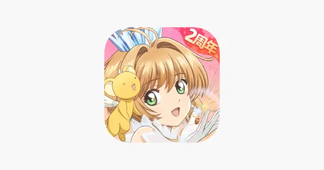 魔卡少女樱:回忆钥匙 产品图