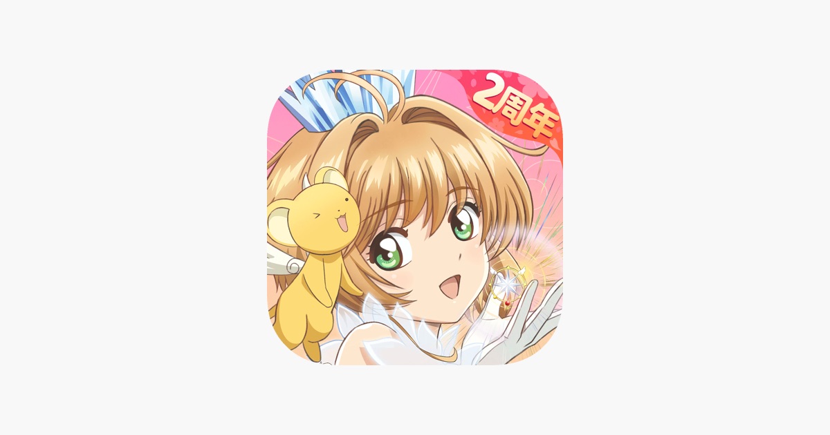 魔卡少女樱:回忆钥匙 主视觉