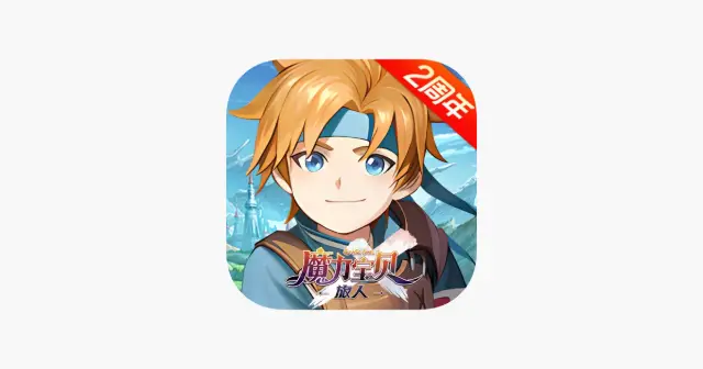 魔力宝贝：旅人 产品图