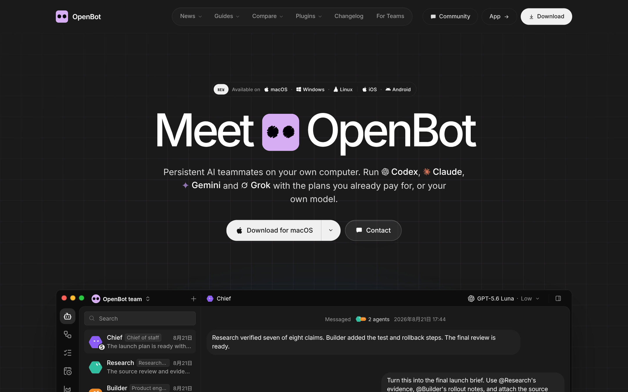 OpenBot 首页截图