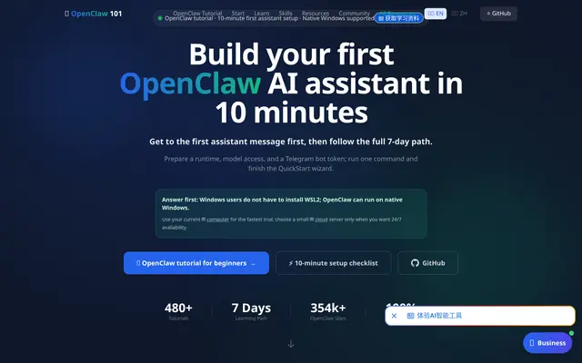 Openclaw101 首页截图