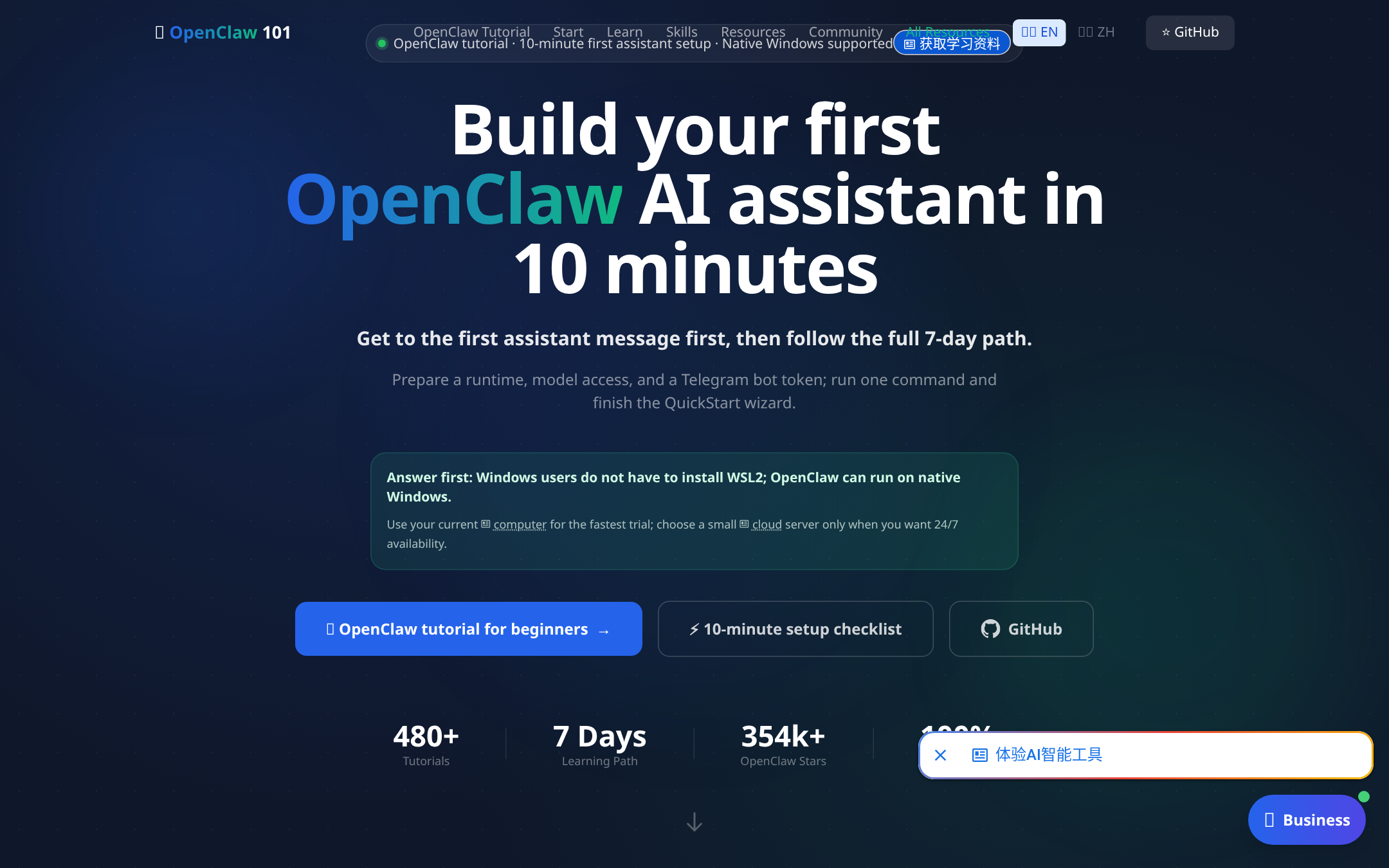 Openclaw101 首页截图