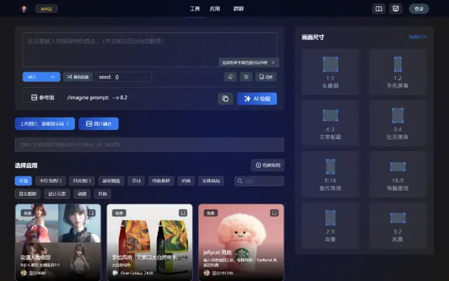 Openflowai 首页截图