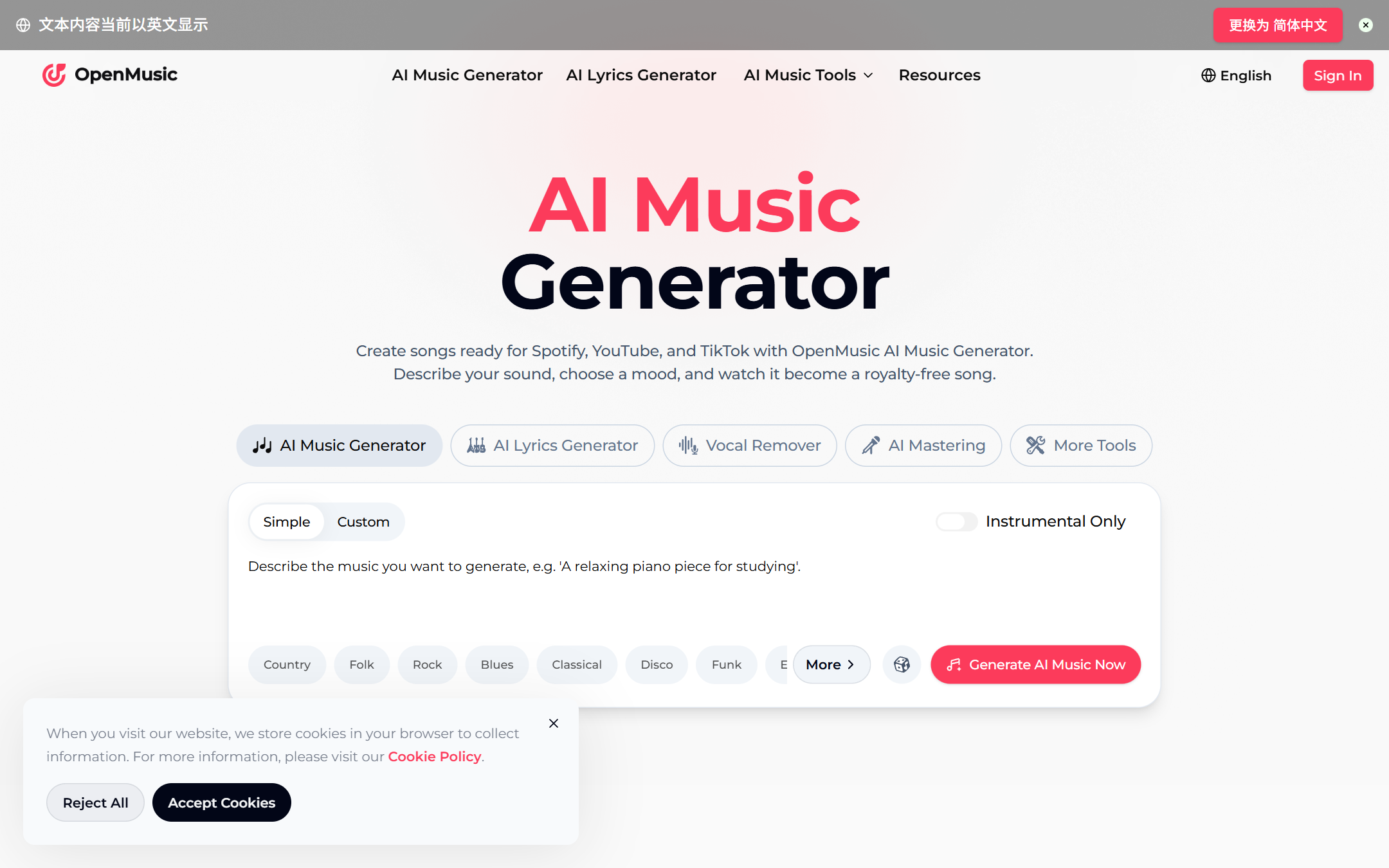 Free AI Music Generator 首页截图