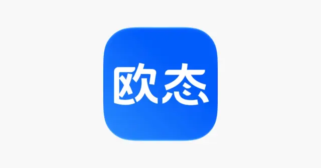 欧态健康 产品图