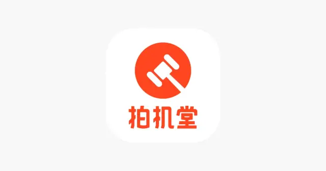 拍机堂 产品图