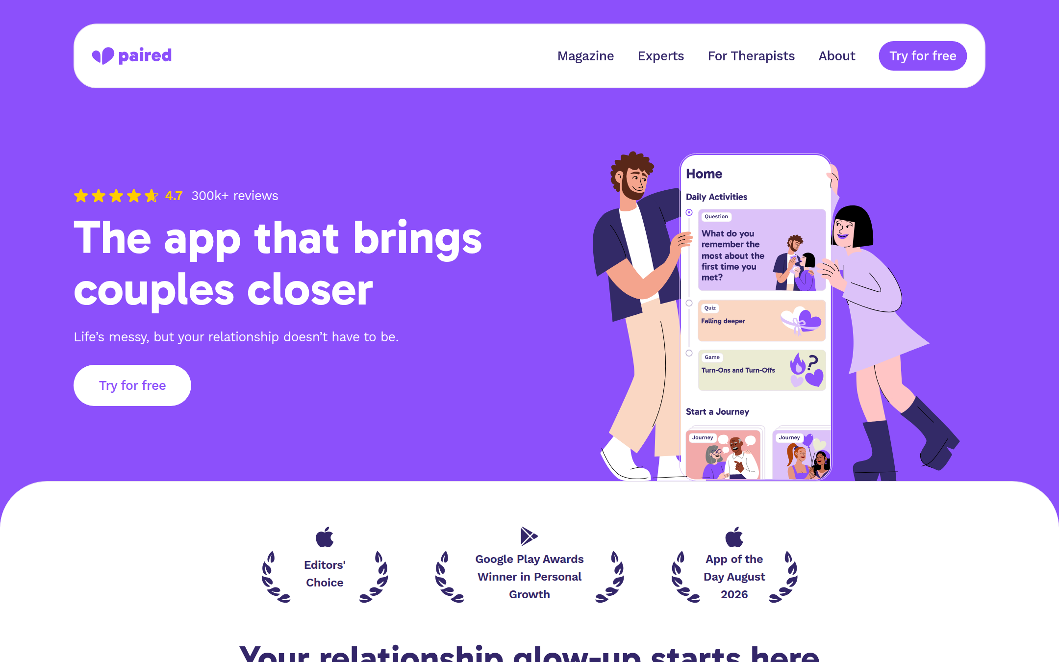 Paired 首页截图