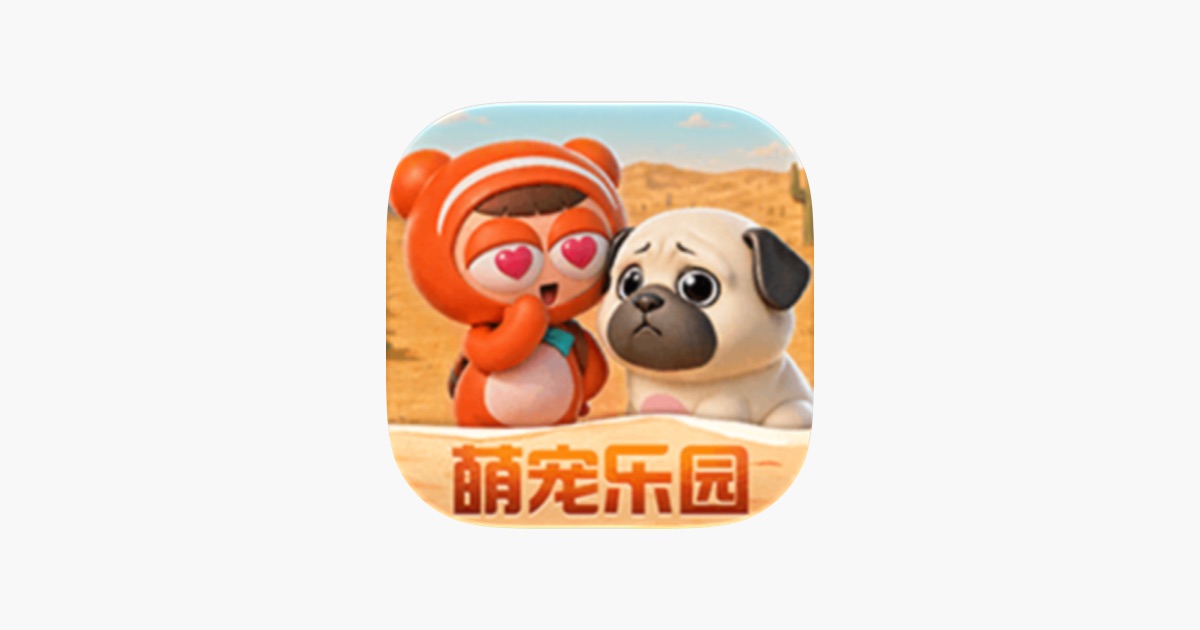 跑跑卡丁车官方竞速版 主视觉