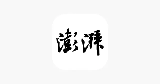 澎湃新闻-时政新闻资讯 产品图