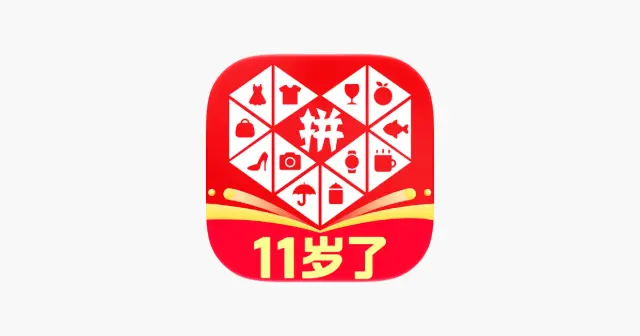拼多多 - 多多买菜，百亿补贴 产品图