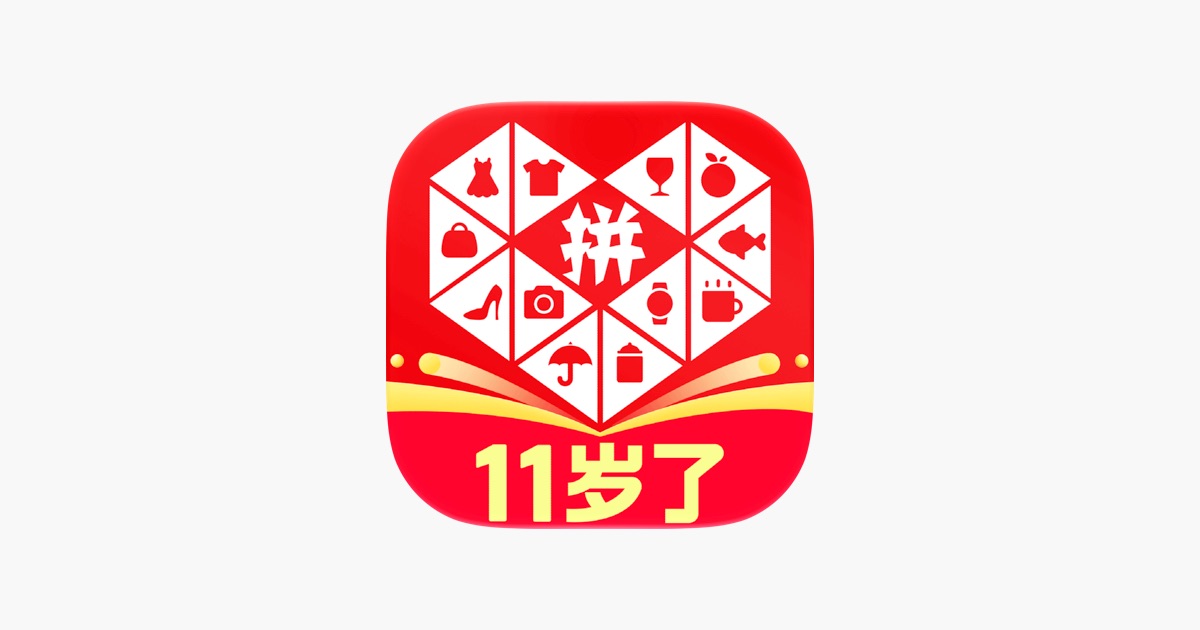 拼多多 - 多多买菜,百亿补贴 主视觉