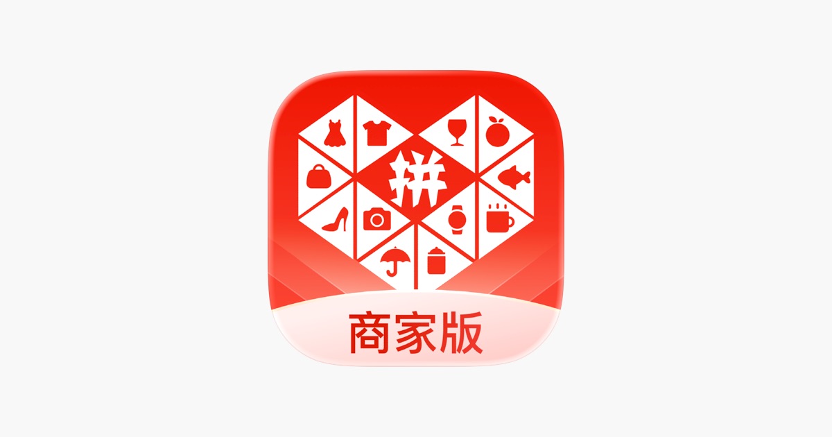 拼多多商家版 主视觉
