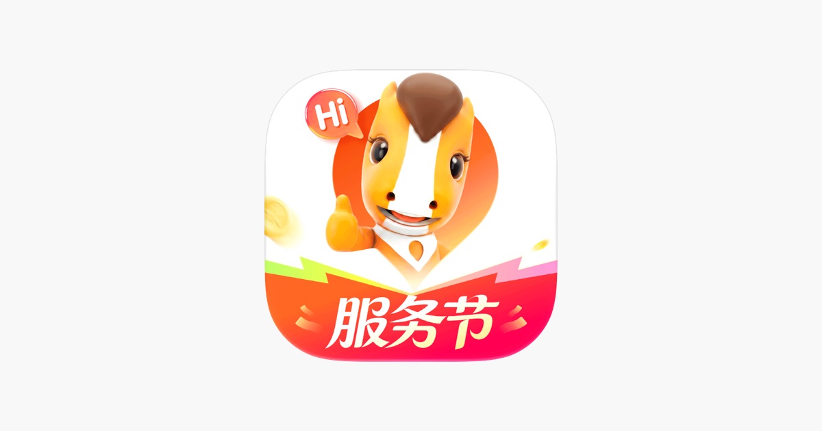 平安好车主 主视觉